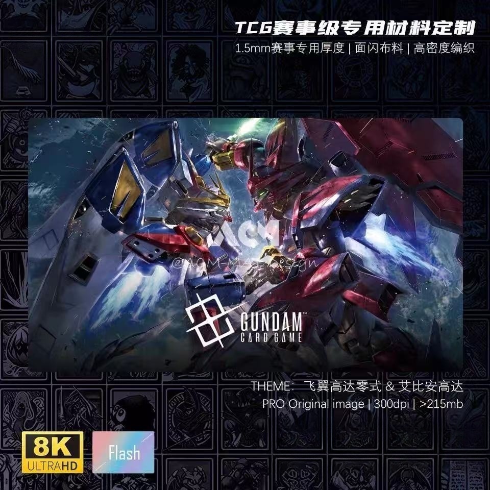 Board Game Solo - 600x350mm OZ-13MS Gundam Epyon Face Flash