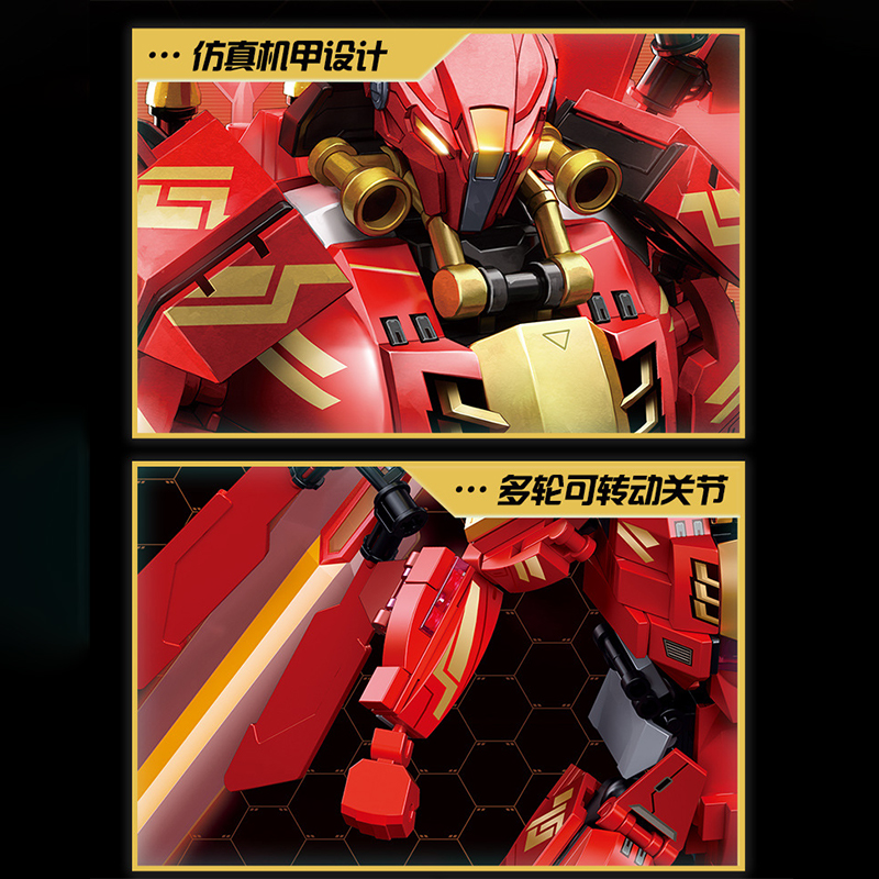 511pcs Red Mecha Assembly Buil - Board Game Unmatched reseña y precio