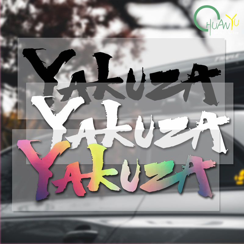 Yakuza Game Logo Car Stickers  - Board Game Logo reseña y precio