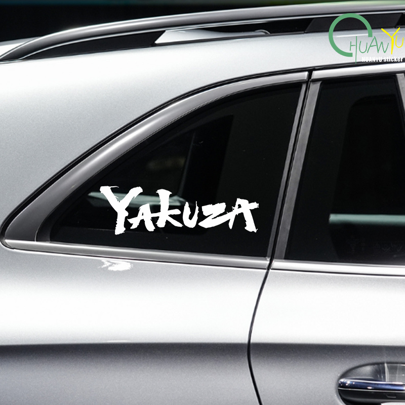 Yakuza Game Logo Car Stickers  - Board Game Logo reseña y precio