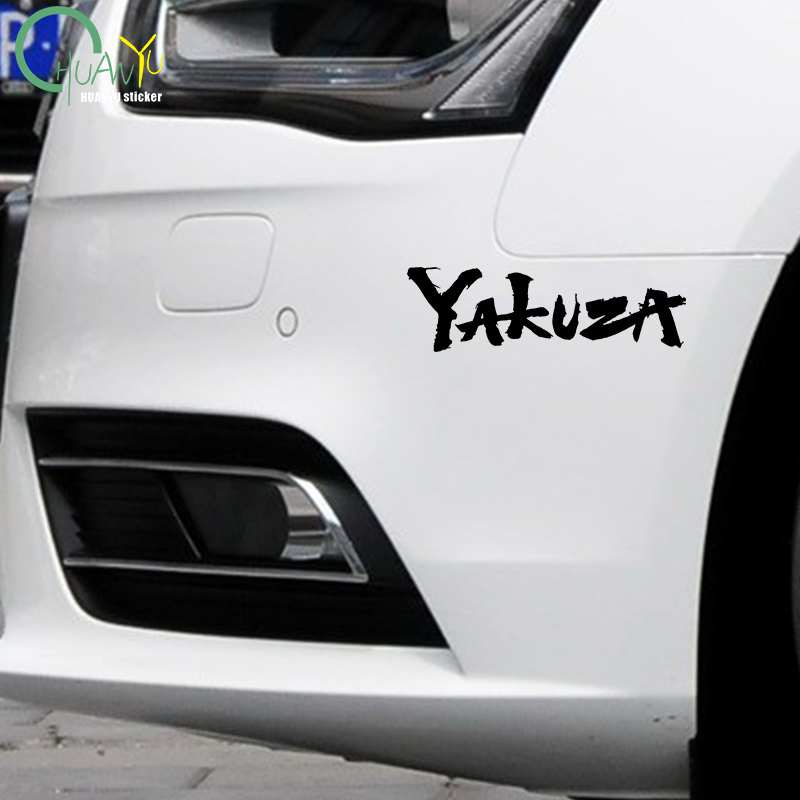 Yakuza Game Logo Car Stickers  - Board Game Logo reseña y precio