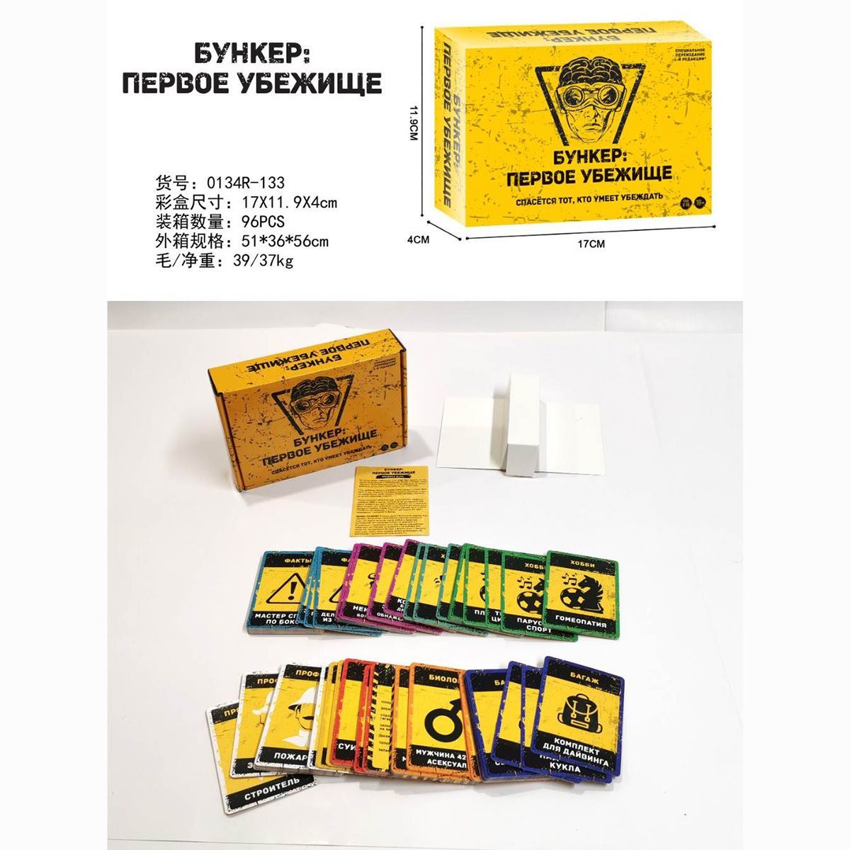 Bunker First Shelter Board Gam - Board Game Survive The Island reseña y precio
