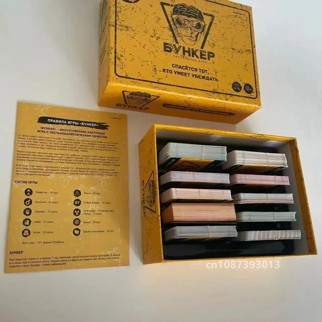 Classic Russian Bunker Cards B - Board Game Dixit reseña y precio