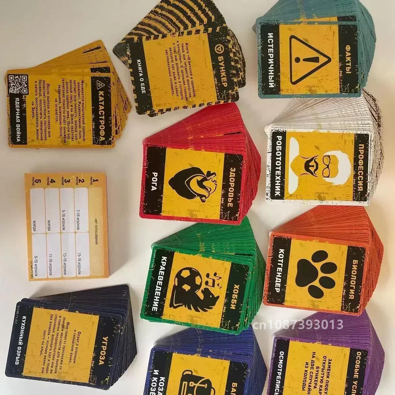 Classic Russian Bunker Cards B - Board Game Dixit reseña y precio