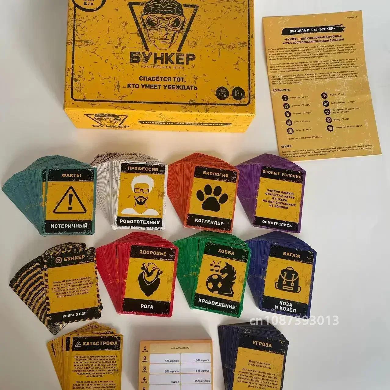 Classic Russian Bunker Cards B - Board Game Dixit reseña y precio
