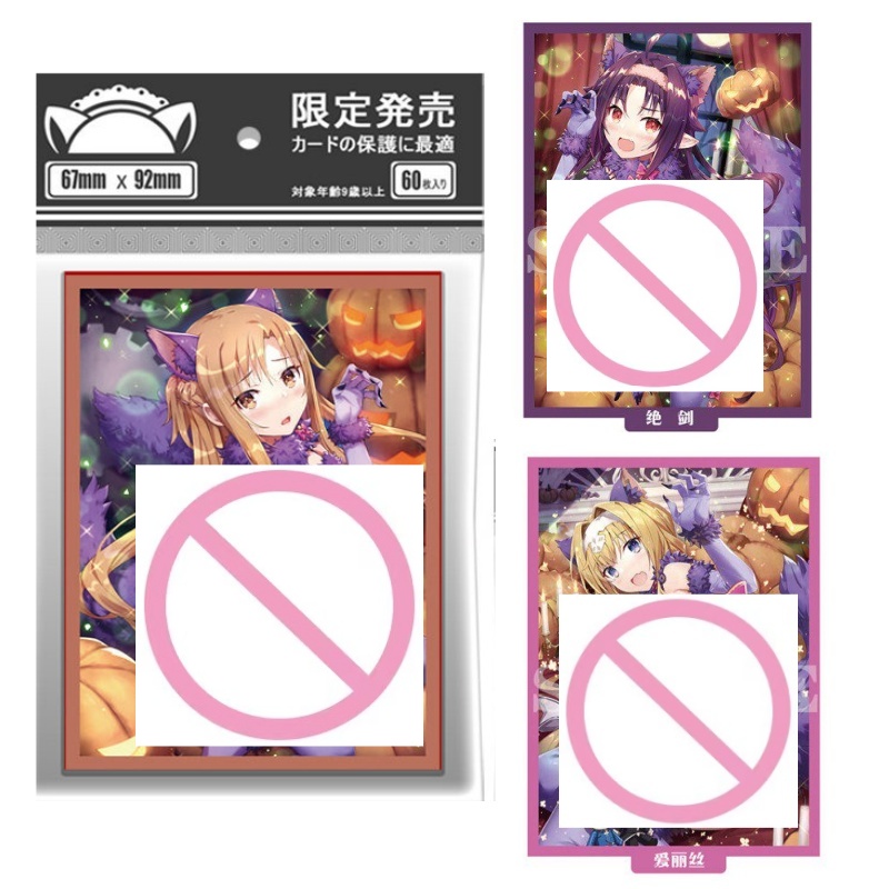 60pcs Sword Art Online ACG Bea - Board Game Online reseña y precio