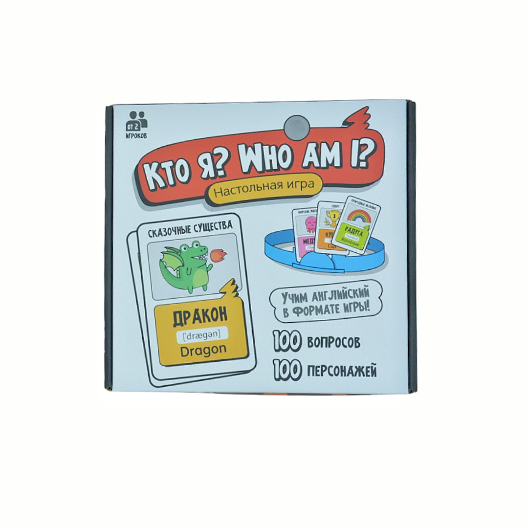 Board Game Who I Am, Guessing  - Board Game Guess Who reseña y precio