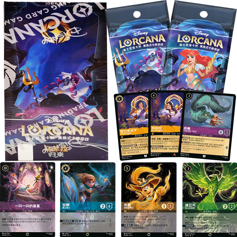 Genuine Lorcana Collection Car - Board Game Festival reseña y precio