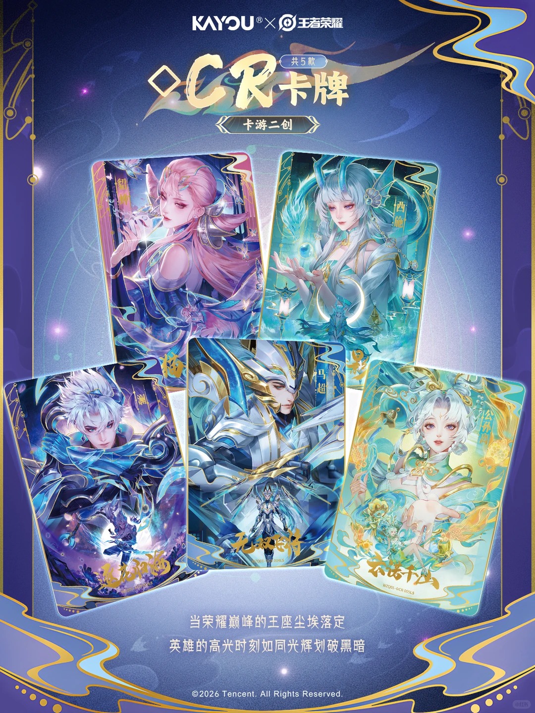 Genuine KAYOU Honor of Kings F - Board Game Festival reseña y precio
