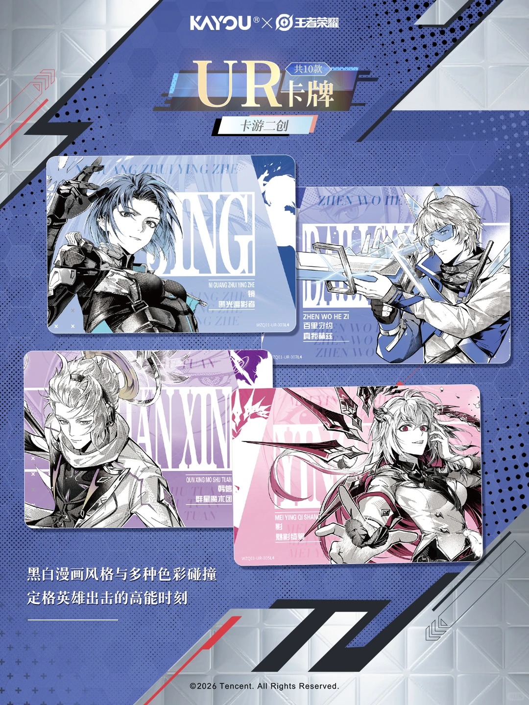Genuine KAYOU Honor of Kings F - Board Game Festival reseña y precio