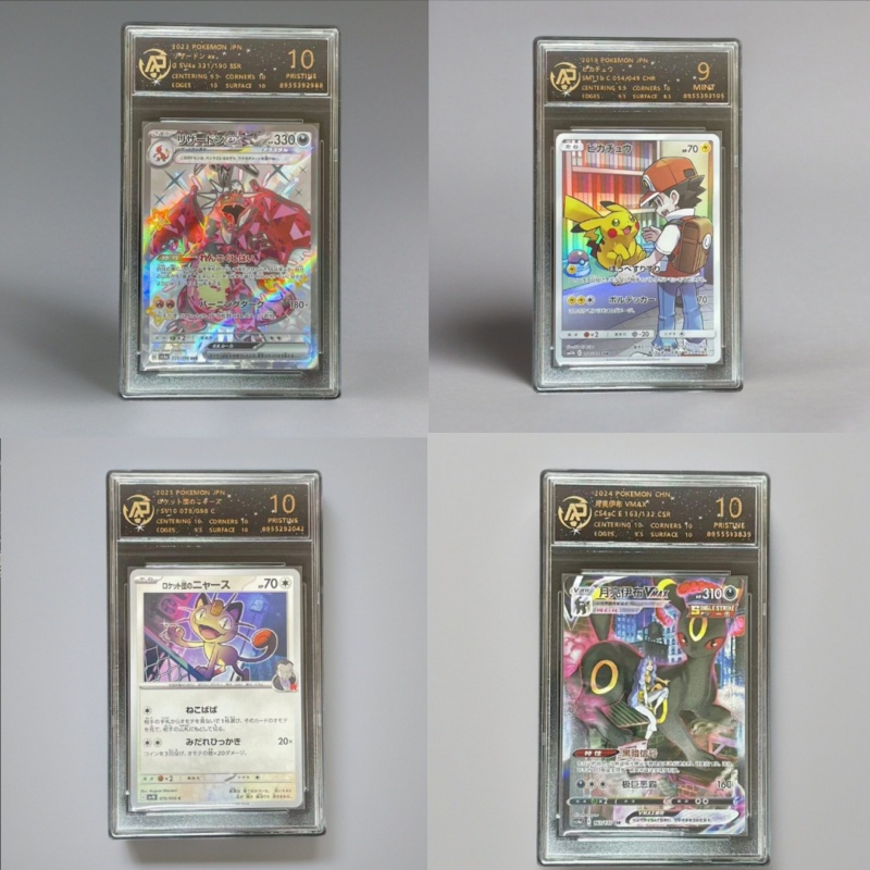TCG Collectors' Dream Set: Eev - Board Game Online reseña y precio