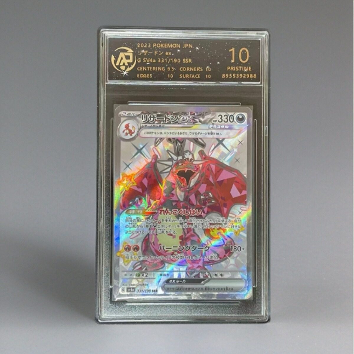 TCG Collectors' Dream Set: Eev - Board Game Online reseña y precio