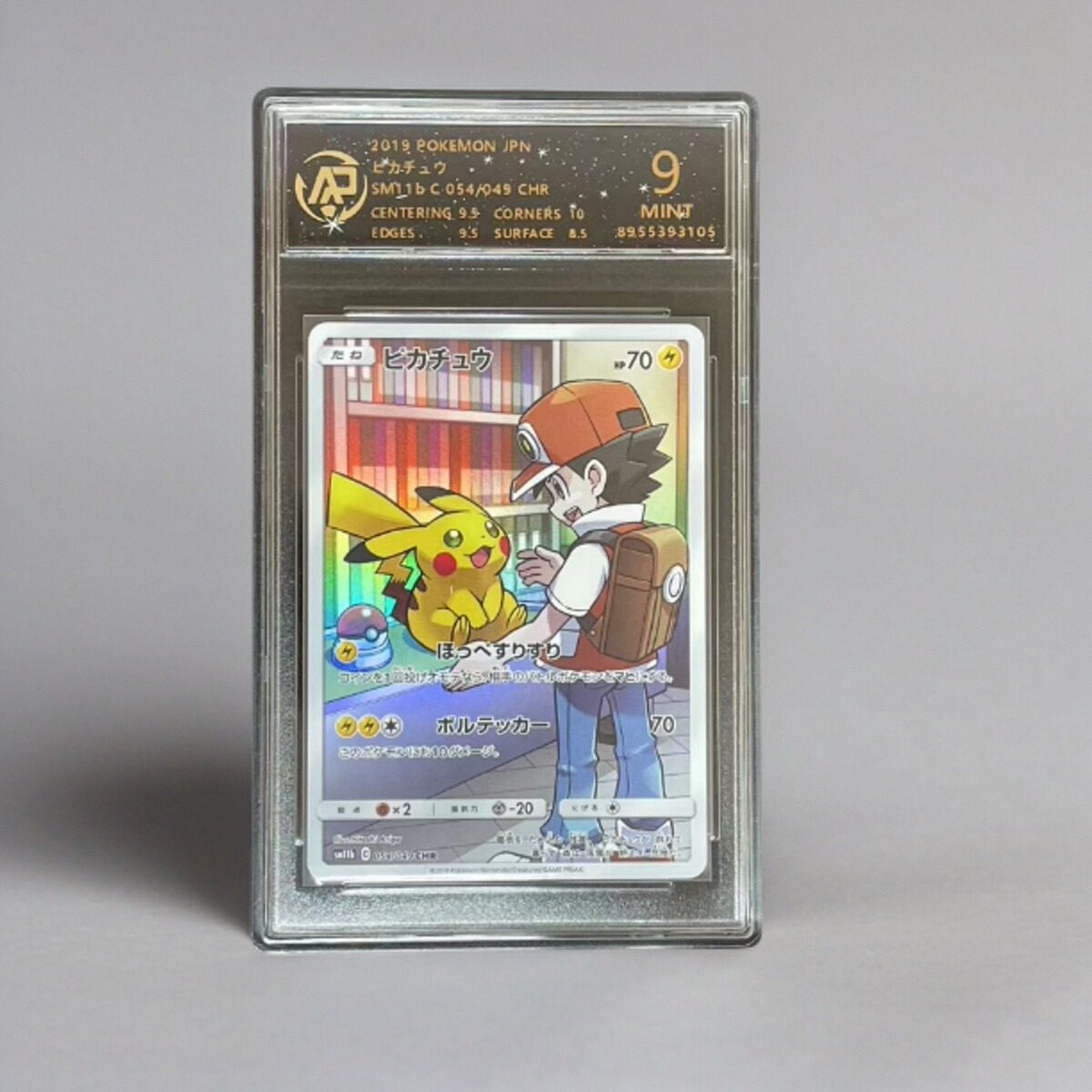 TCG Collectors' Dream Set: Eev - Board Game Online reseña y precio