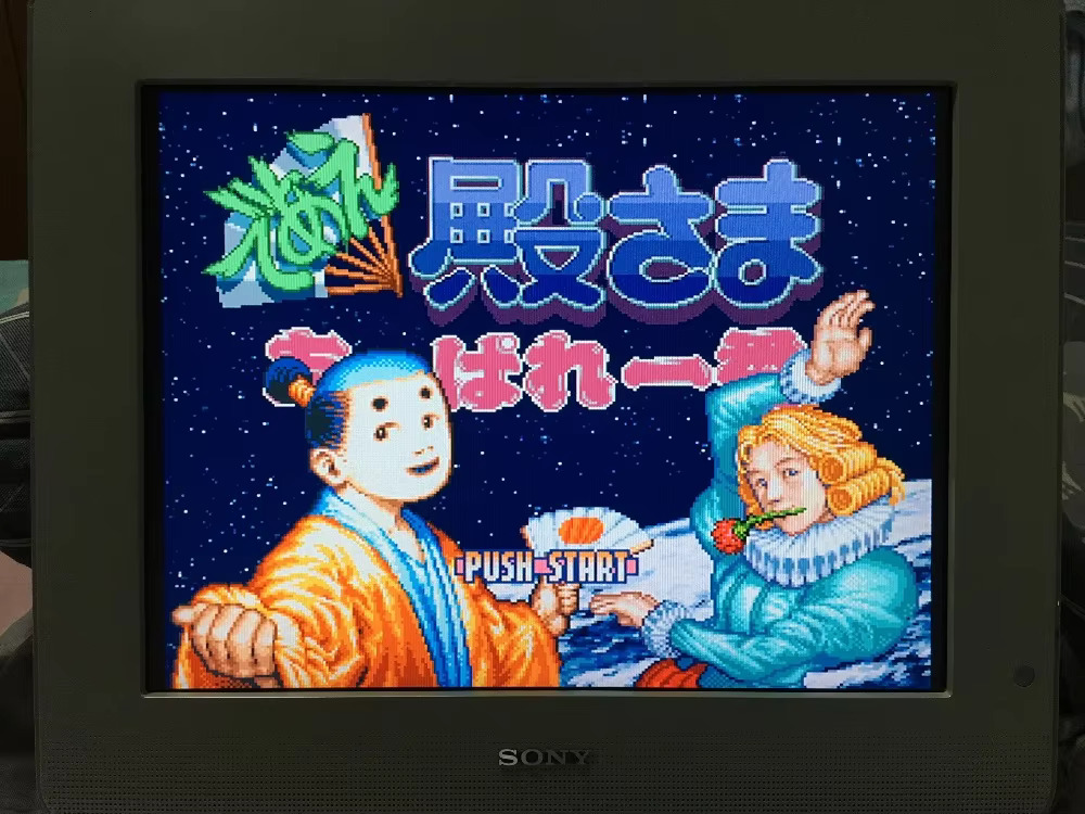 16bits game cards : 84 IN 1 ca - Board Game Horror reseña y precio