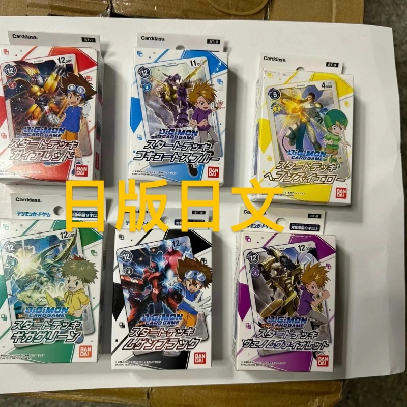 Bandai Digimon Card Game Dtcg  - Card Game Deck reseña y precio