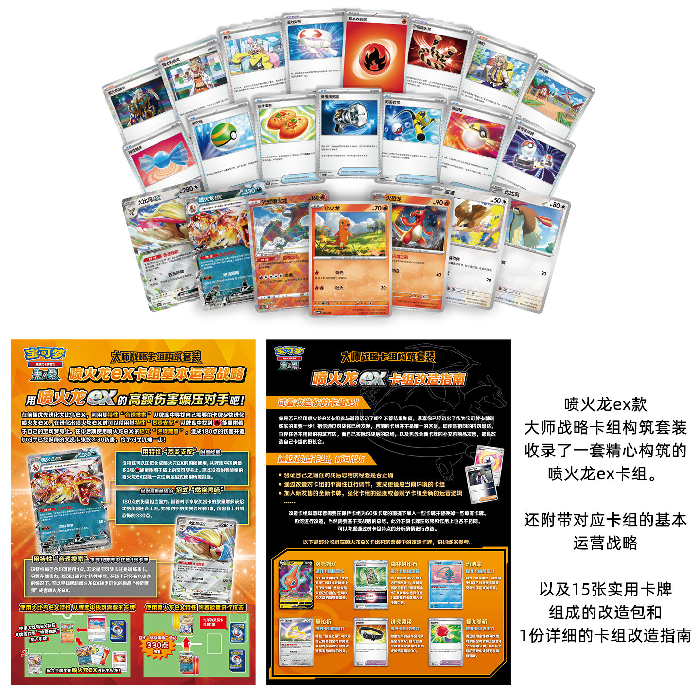 New Genuine Chinese Version Po - Card Game Deck reseña y precio