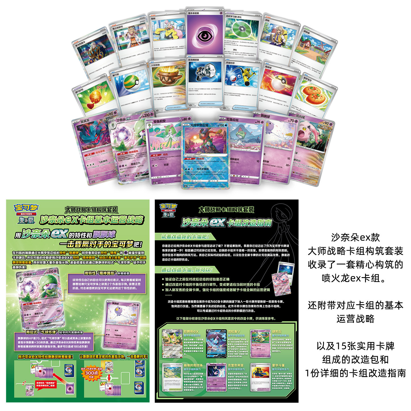 New Genuine Chinese Version Po - Card Game Deck reseña y precio