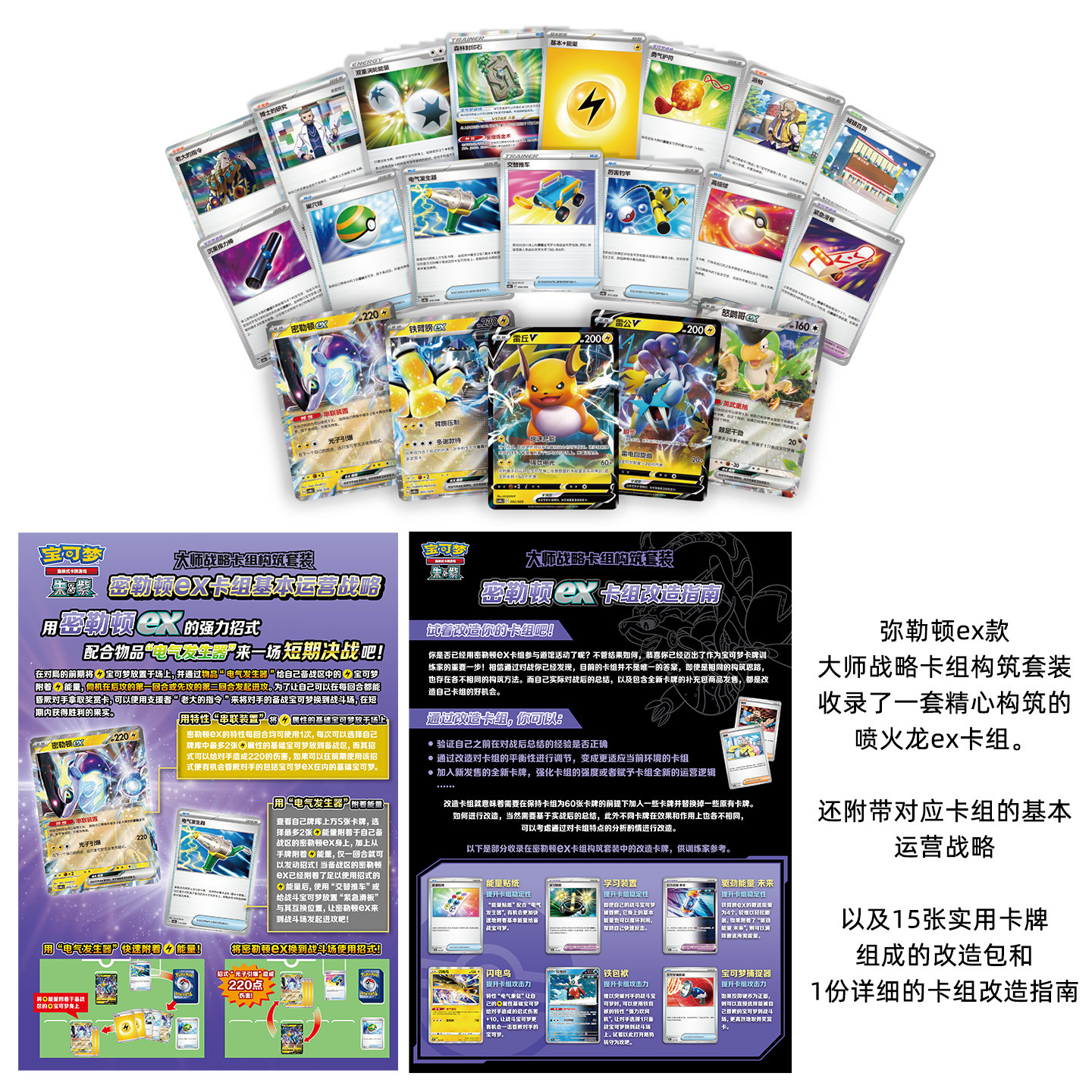 New Genuine Chinese Version Po - Card Game Deck reseña y precio