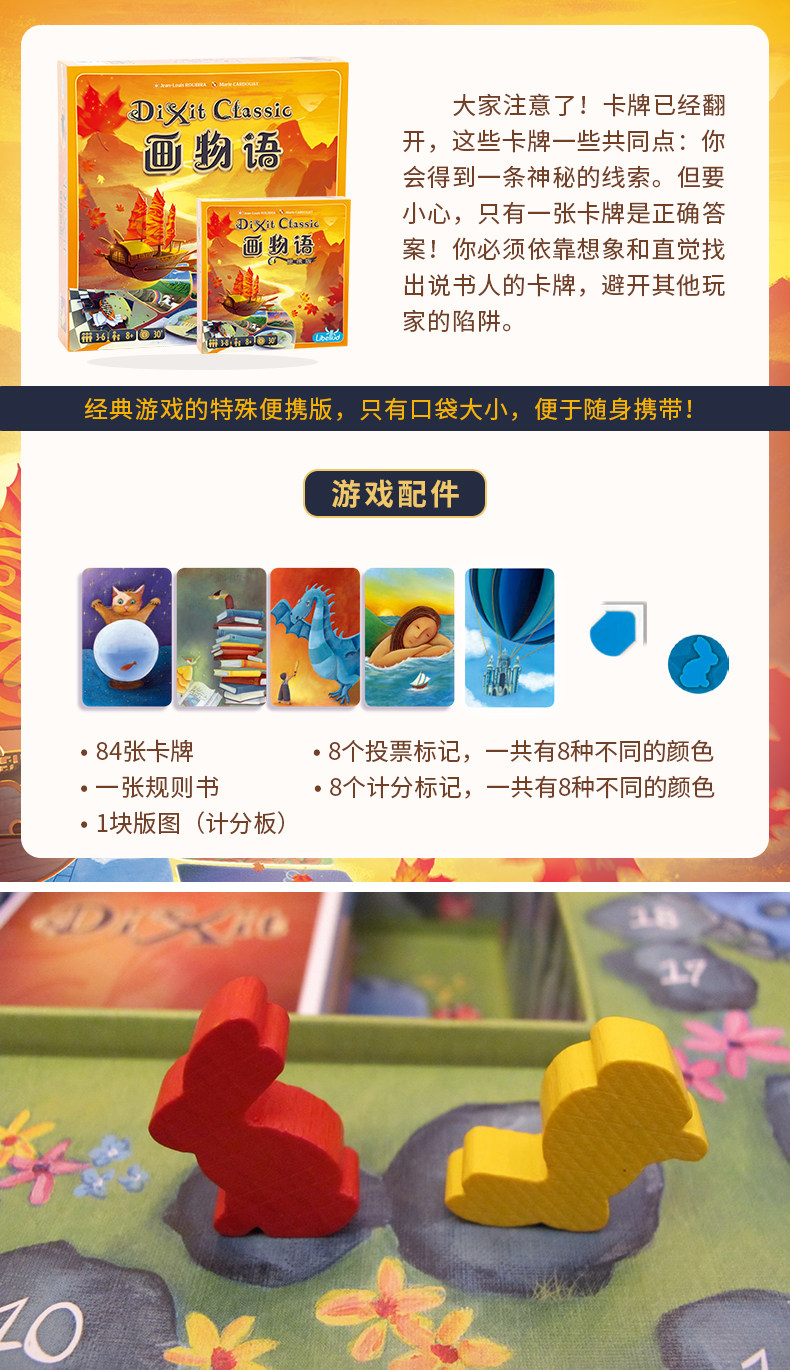 Asmodee  DIXIT MATIC Classic C - Board Game Dixit reseña y precio