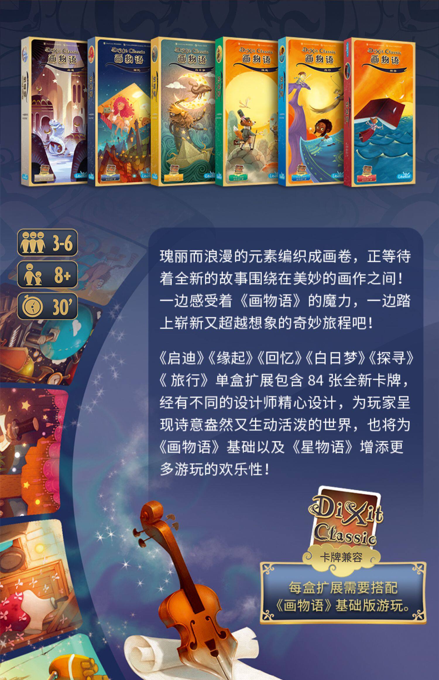 Asmodee  DIXIT MATIC Classic C - Board Game Dixit reseña y precio
