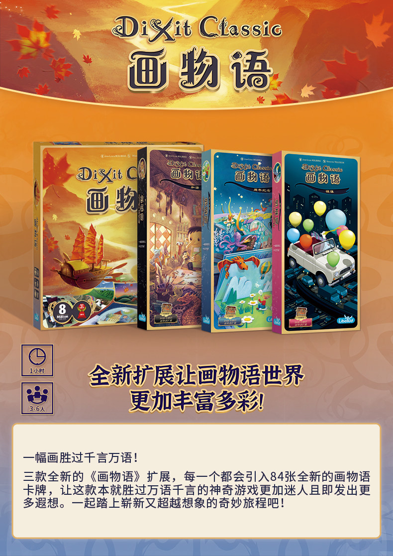 Asmodee  DIXIT MATIC Classic C - Board Game Dixit reseña y precio