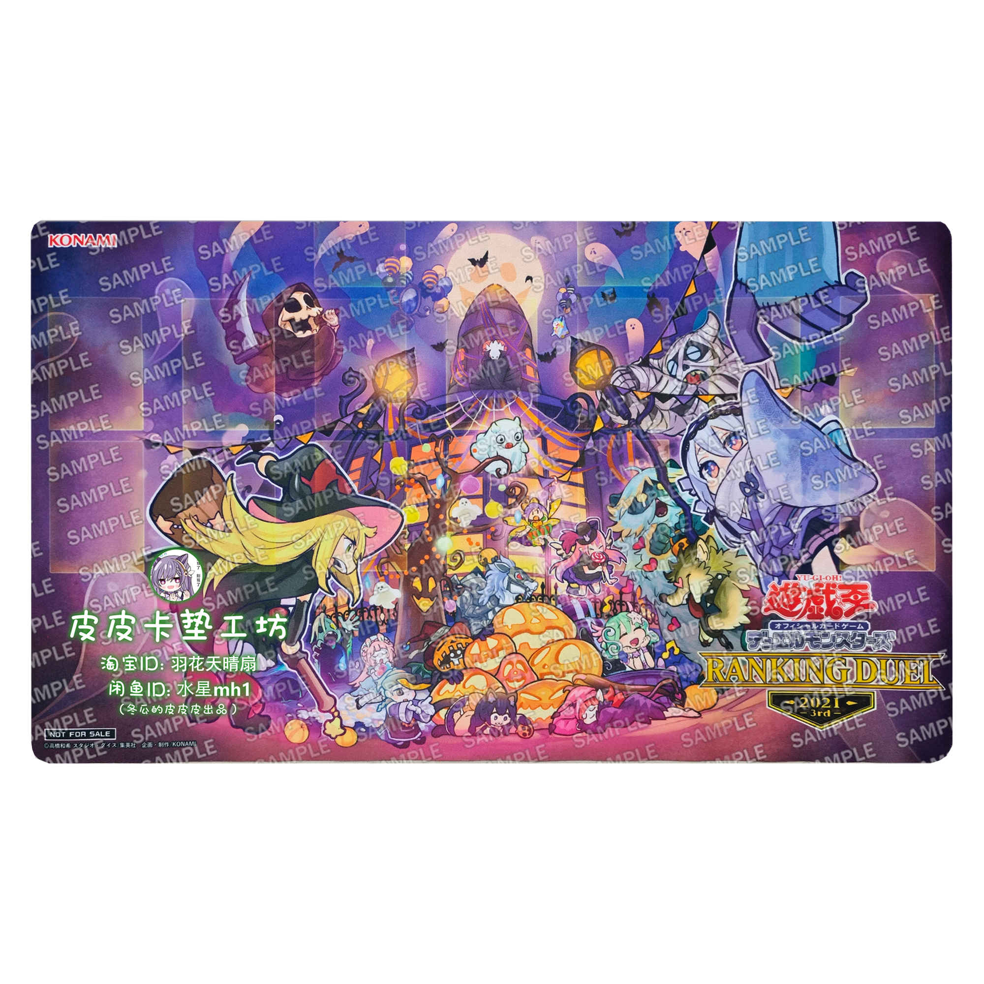 600X350X2Mm Diy Yu-Gi-Oh! Ghos - Board Game Festival reseña y precio