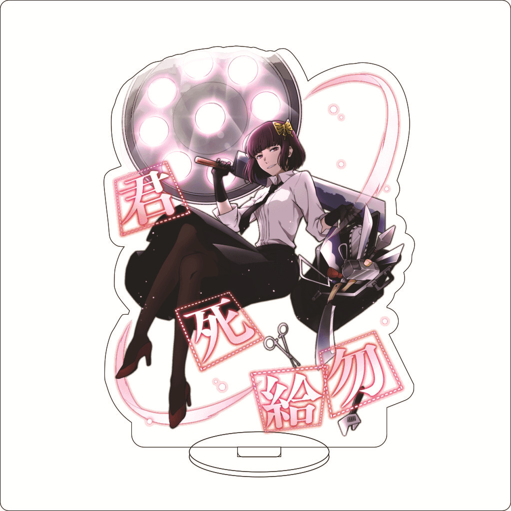 16CM Anime Bungo Stray Dogs Na - Board Game Yokohama reseña y precio