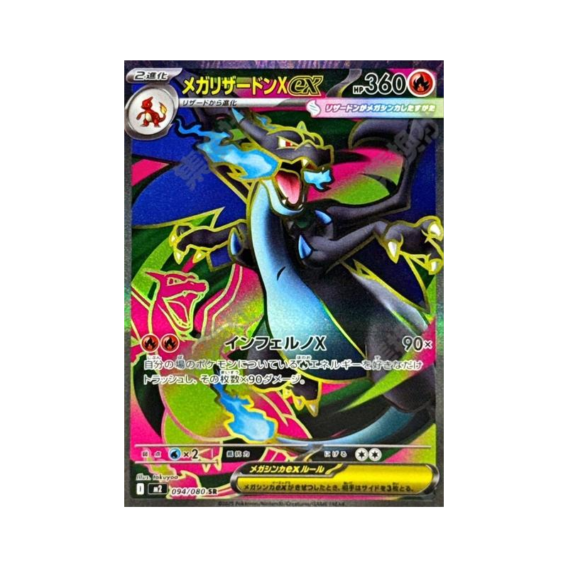 Diy Proxy Pokemon Card The Sta - Card Game Deck reseña y precio