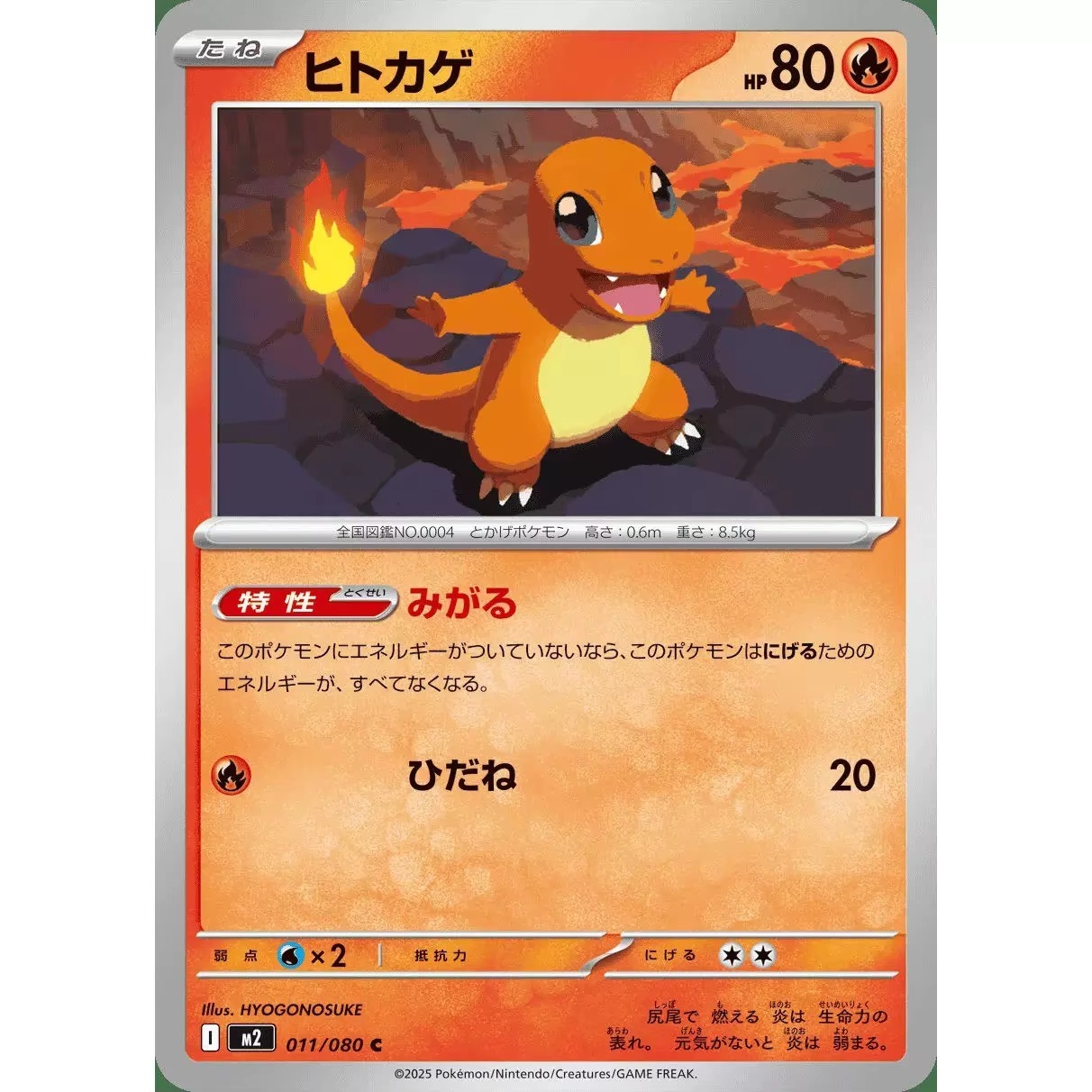 PokéMon Tcg Phantasmal Flames  - Board Game Online reseña y precio