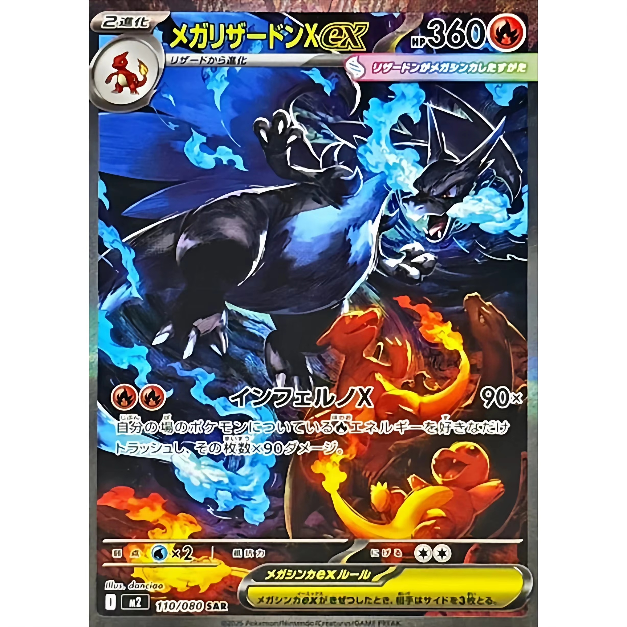 PokéMon Tcg Phantasmal Flames  - Board Game Online reseña y precio