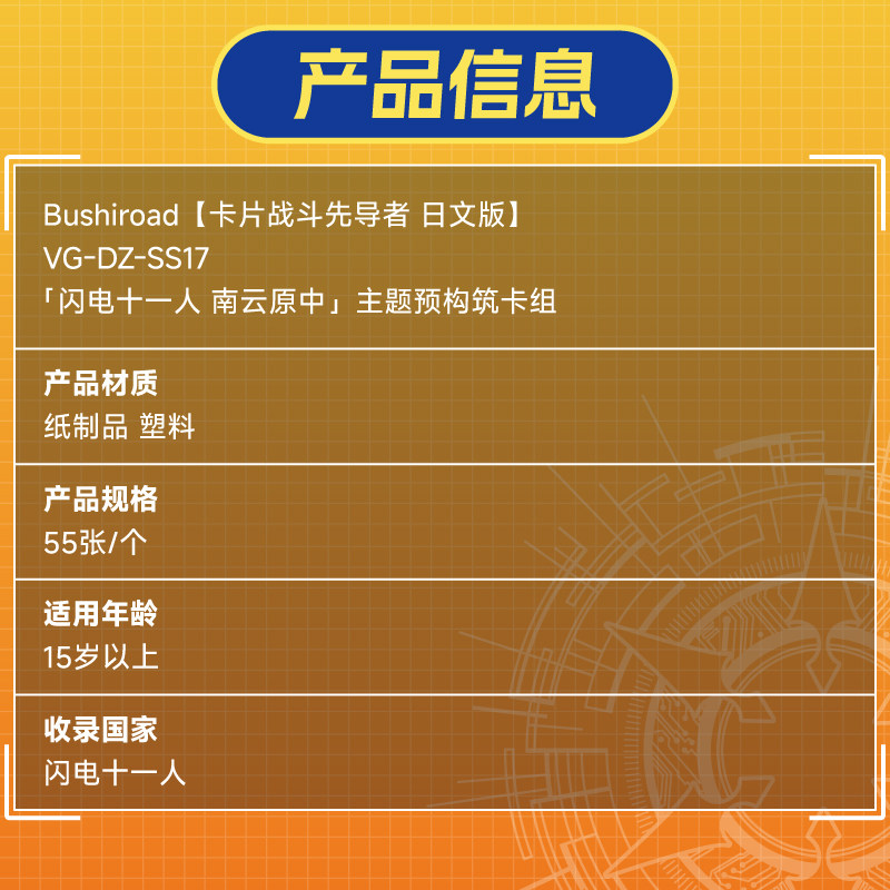 New Arrival Bushiroad Cardfigh - Card Game Deck reseña y precio