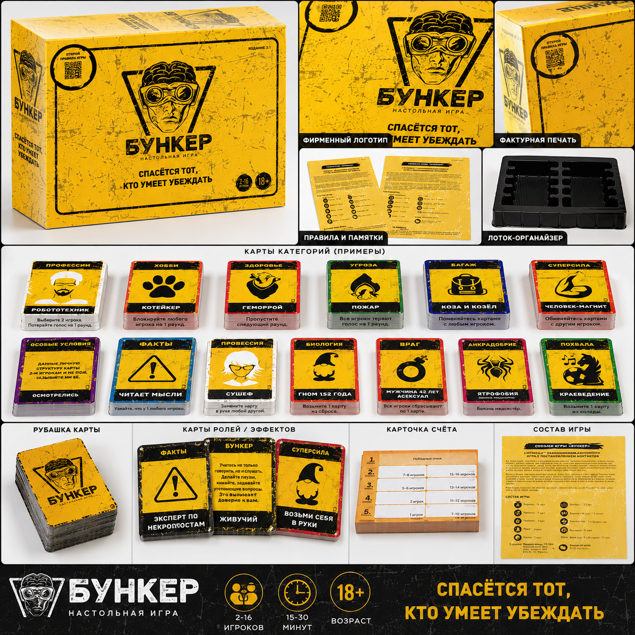 Bunker Survival Board Game, St - Board Game Survive The Island reseña y precio