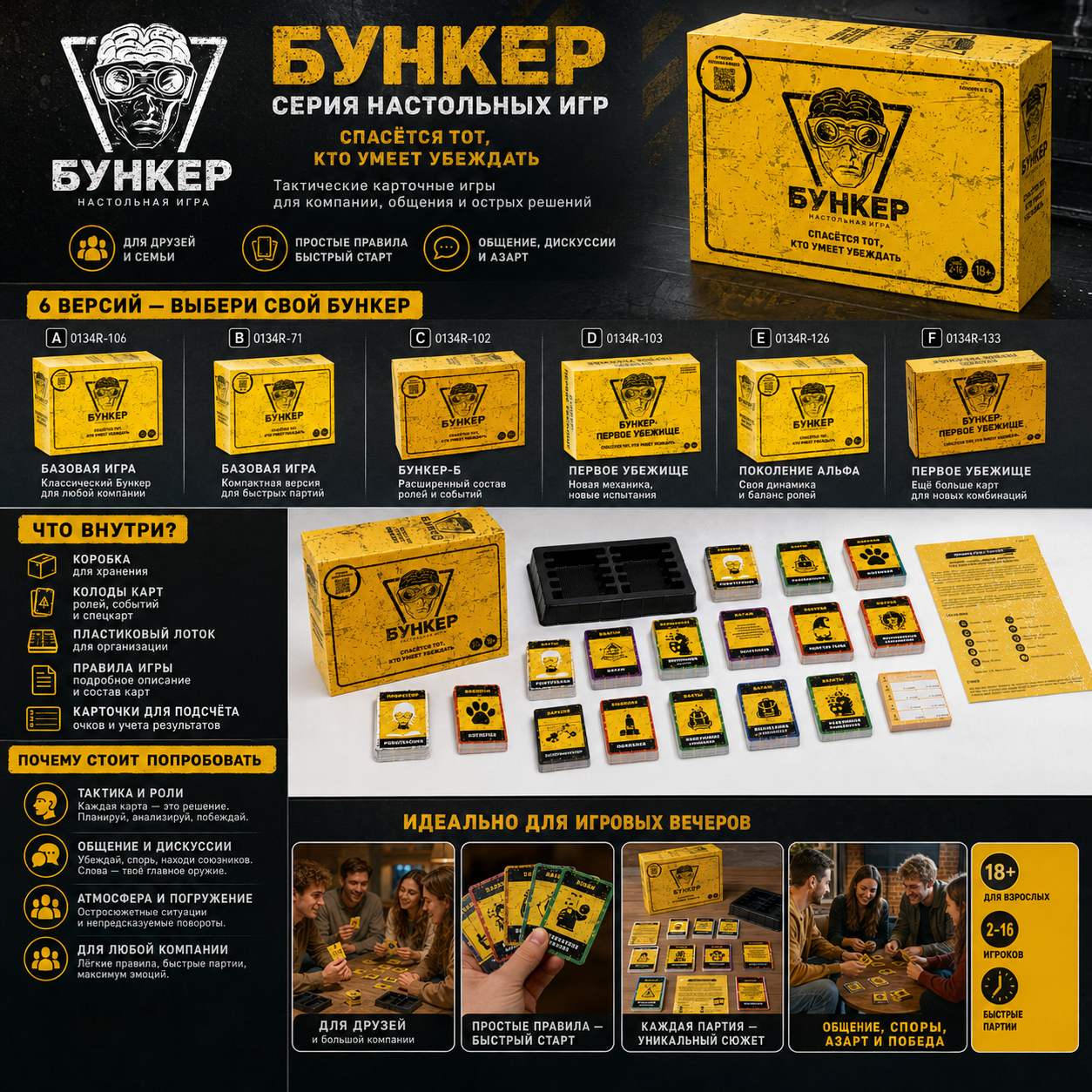 Bunker Survival Board Game, St - Board Game Survive The Island reseña y precio
